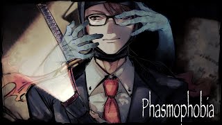 【Phasmophobia Lv73】猛者は安定剤を飲まないって？私は正露丸よ