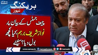 BIG News From London | Shehbaz Sharif Nawaz Sharif New Plan | SAMAA TV