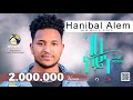 Hanibal Alem - Gele Koyne / ገለ ኮይነ / New Eritrean Music 2023 (Official 4K Music Video)