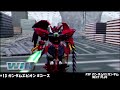 psp【ガンダムvs.ガンダム next plus】 13　モビルスーツ：ガンダムエピオン　コース：bコース