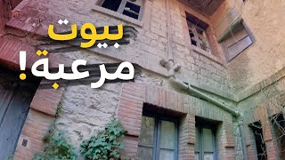 دخلت بيوت في قرية بأكملها مهجورة وسط الأدغال قرب أحد الجبال (الجزء الثاني)