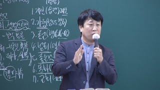 2024.5.1 아름다운교회 수요예배_제자는 무엇을 가지고 있어야 하는가? (행1:1-8)_이희운 목사