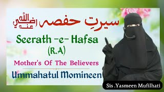 Seerat e Hafsa (RA) BY Yasmeen Muflihati