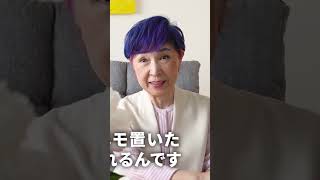 【実話】【精神薬をやめた経験談】 #精神薬 #断薬 #離脱症状 #禁断症状