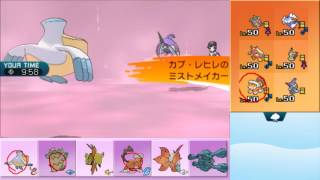 【ポケモンSM】まったりシングルレート実況 102【ペリッパー】