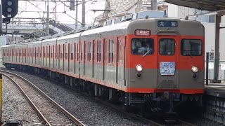 【60歳の優等運用】東武8000系8111F（ツートンカラー・東武博物館所有） 東武野田線 区間急行大宮行　大宮公園通過