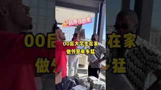 做外贸如何利用信息差闷声发财？！#矩阵引流 #私域流量 #私域引流 #跨境电商 #外贸 #独立站引流 #外贸工厂 #外贸出口 #instagram #美妆