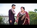 NEPALI WEDDING HIGHLIGHTS | SONI WEDS ARUN |