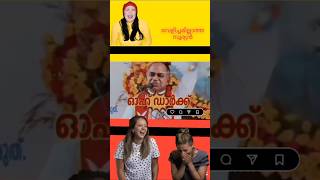 പുള്ളിടെ തലച്ചോർ മൊത്തം ചതഞ്ഞു പോയി 😂😂😂 #comedy #ytshorts #shortsfeed