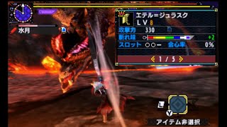 【MHXX】エテル＝ジュラスクvs村アルバトリオン【01’46”52】　＃1分台チャレンジ