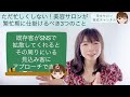 【サロン売上】ただ忙しくしない！繁忙期に美容サロンがやるべき3つのこと 幸せサロン育成チャンネル》 347 美容室 ネイル エステ アイラッシュ リピート