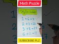 Math Puzzle | Only For Genius #shorts #maths #tricks #viral #trending #genius