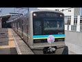 2014 4 27　北総9200形9201編成　新鎌ヶ谷駅発車【北総春まつり号】