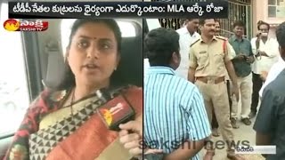 YSRCP MLA R K Roja Fires on Nagari Municipal Commissioner Issue