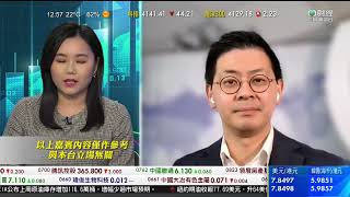 TVB 智富360｜2023年03月02日｜航空股｜吉利汽車｜實戰攻略