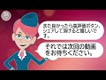 【海外の反応】黒人「俺は黒人だから…」酔っぱらいの日本人が喧嘩を黒人に吹っかけた…その後、黒人号泣の理由に海外から反響の嵐！「あなたは何も悪い事してない」