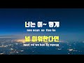 tj노래방 유혹의시작 선수현 tj karaoke