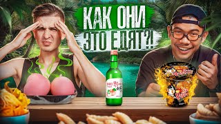 ПРОБУЕМ СТРАННЫЕ ТАЙСКИЕ ПРОДУКТЫ! | Кто этим питается и зачем?