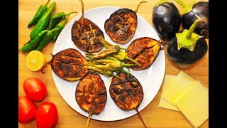 Baingan Fry Recipe - Eggplant - Brinjal - Begun - Aubergine Fried | Recipe | HD