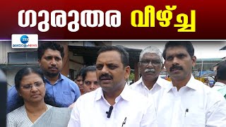 Dean Kuriakose | വനം വകുപ്പിൻ്റെ ഗുരുതര വീഴ്ച്ചയാണ് കാട്ടാന മനുഷ്യജീവൻ അപഹരിക്കാൻ ഇടയാക്കിയത്