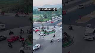 Comment Location please?? Nepal 6 lane road 🚧