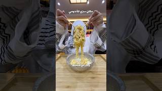 مكان سري للاندومي 🍜جربت اندومي الطحالب ♥️😍 #explore #اكسبلور #اندومي #bts #btsarmy #korea #korean