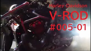 HARLEY-DAVIDSON V-ROD #005-01 4K 【 #PorscheTuned Engine \u0026 Sound 】