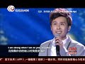 20120906声动亚洲（亚洲赛区）：盲人歌手陈伟联 you raise me up.mp4