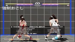 【DOA6 】不知火舞　軽量コンボ