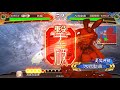 【三国志大戦４】4枚天喰お転婆vs非情なる謀略ワラ【覇王】