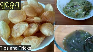 ଗୁପ୍ ଚୁପ୍ ||Golgoppa||Panipuri||ଲକଡାଉନରେ ଘରେ ବନାନ୍ତୁ ପାନିପୁରି||Lockdown Special