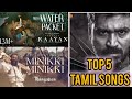 Top 5 Tamil Songs 2024 | AR Rahman Hits | Trending Songs New.