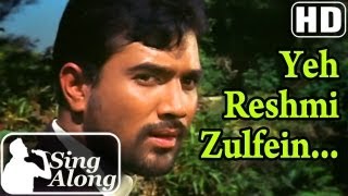 Yeh Reshmi Zulfein (HD) - Superhit Rajesh Khanna Old Karaoke Song - Do Raaste - Mumtaz - Mohd.Rafi