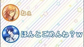 噛んじゃった鈴さんに怒る諏訪部さん「ほんとなぁ!怒っちゃうよ?w」【文字起こし】