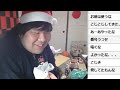 【ミート源五郎】2018 12 25 開封配信！！！！！！！！