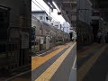 東急1000系1501f雪が谷大塚駅出発