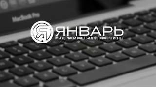 Платіжний календар у BAS ERP