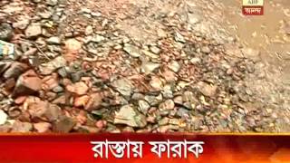 Poor road condition in Behala