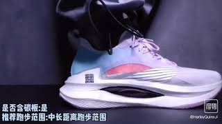 Li-Ning 绝影 “Beng” Men’s Low Shock-absorbing Running Shoes - Cotton candy