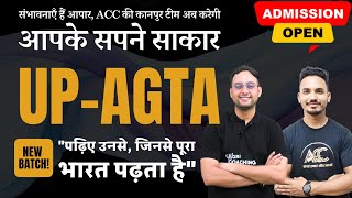 New Batch for UP - AGTA | Offline class | Complete information || By Vivek Kandhway sir | ACC Kanpur