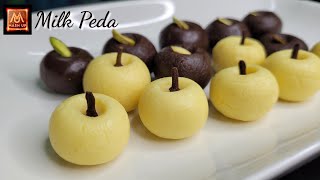 Milk Peda || Milk Powder Peda Recipes || How to make Milk Powder Peda || Diwali sweets