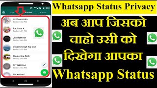 Whatsapp Status Privacy Settings | Whatsapp Status Me Privacy Kaise Lagaye | Whatsapp Tips & Tricks