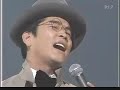 Sen Masao - Kitagunino Haru 千昌夫 - 北国の春