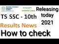 Telangana 10th Class 2021 Results Release || TS SSC Results 2021 || How to Check SSC Results Online1