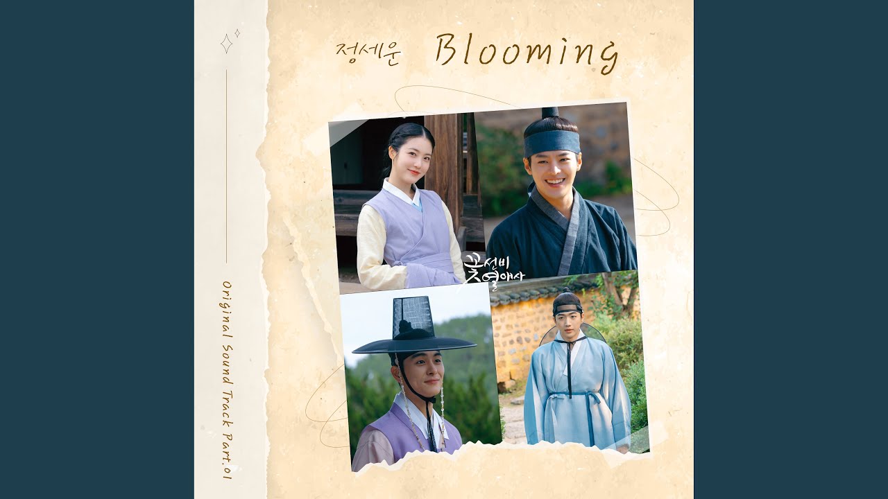 Blooming Blooming Youtube Music
