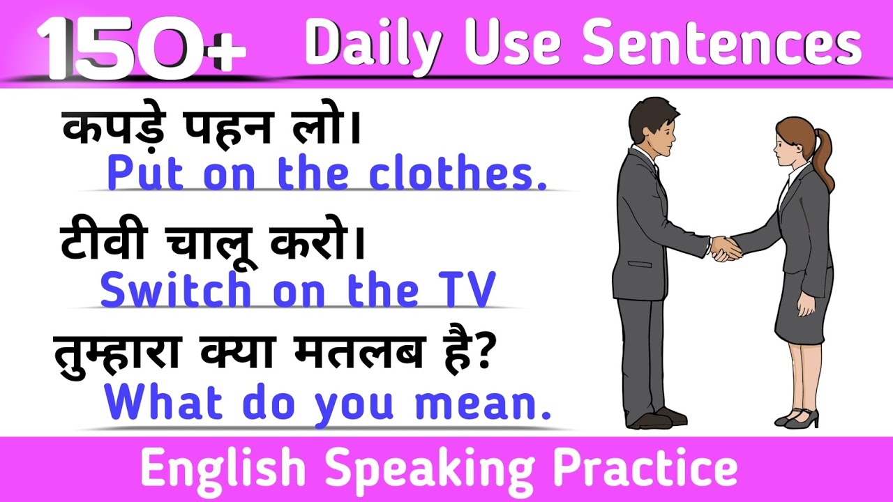 Learn English Sentences Youtube