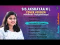 akshayaa nl vol 1 audio juke box