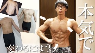 細マッチョになった現在のウエスト 腕周り 胸 身長 体重全部計ってみた 登録者10万人