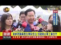 美參眾議員推台灣安全法 加強美台軍工業合作【最新快訊】