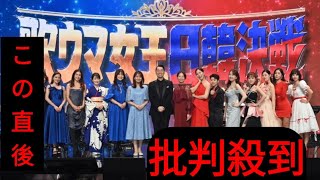 日韓歌合戦『歌ウマ女王日韓決戦 JAPAN ROUND』放送　島谷ひとみ、丘みどり、BENI、chayら出演